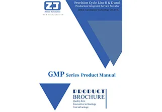 ZhenJi Automation《GMP Series Products》