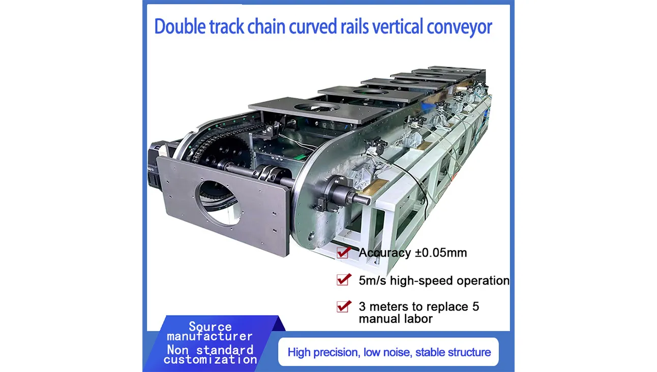 Vertical Oval Circular Conveyor